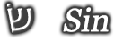 Sin